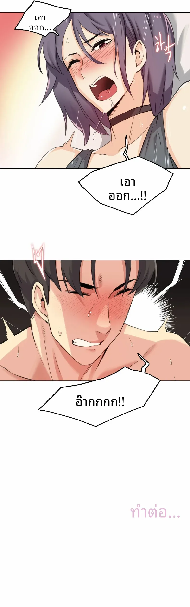 page-23