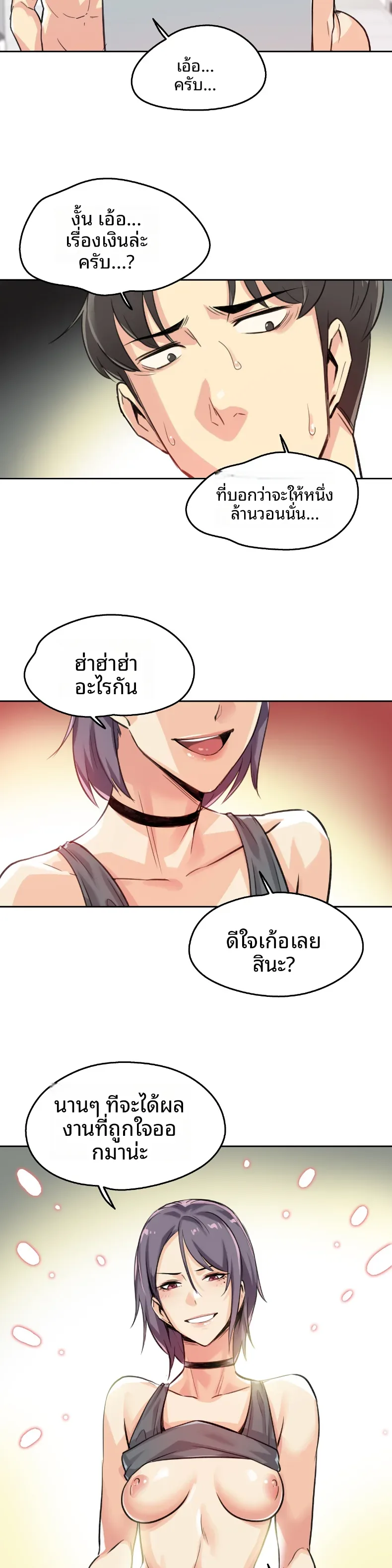 page-6