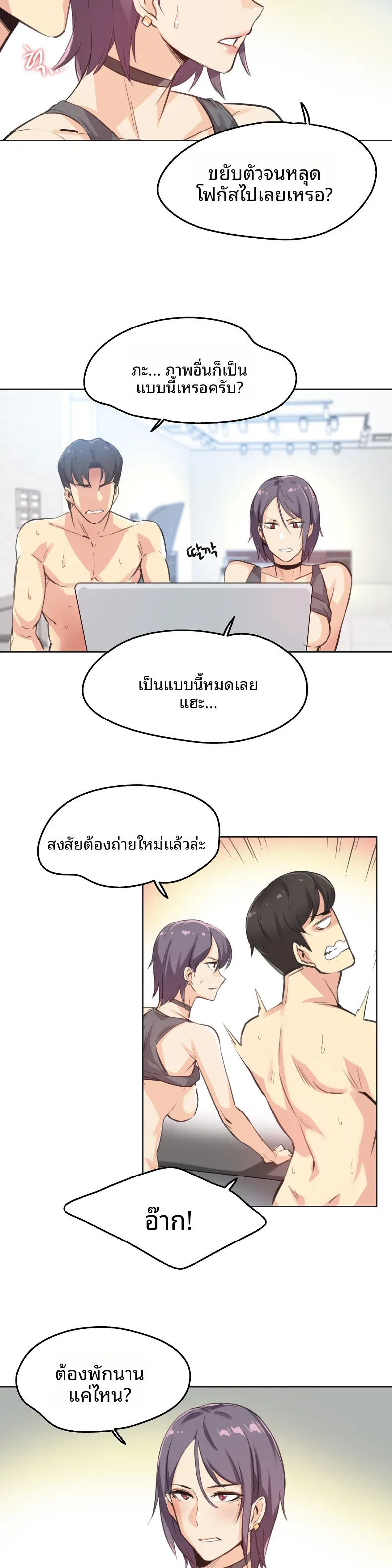 page-11