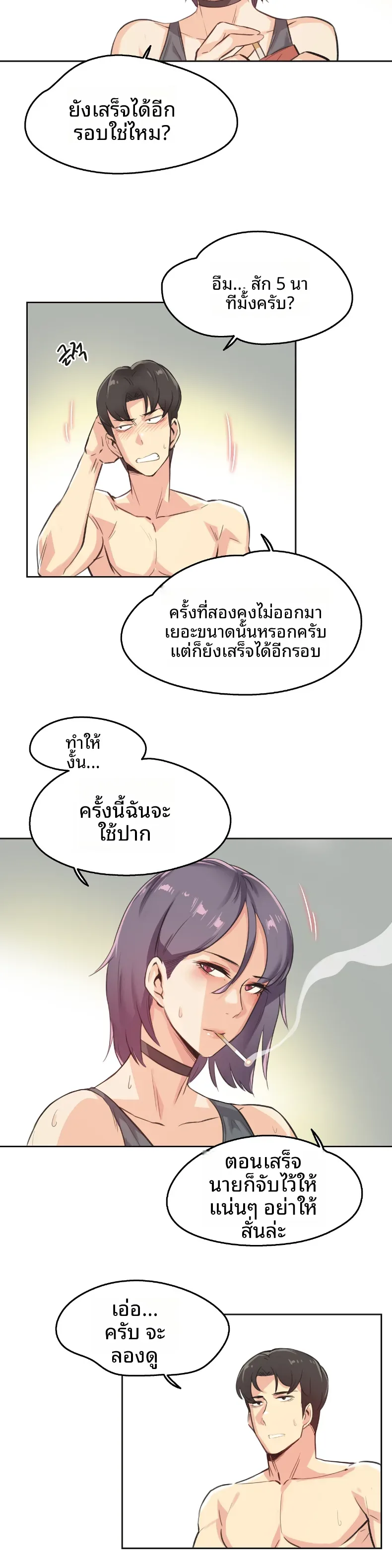page-12