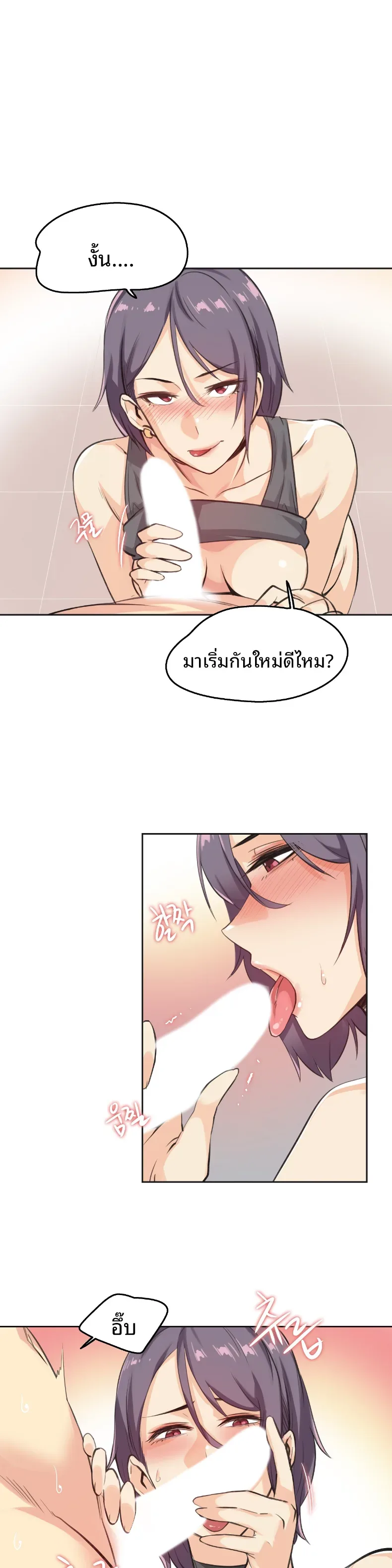 page-13