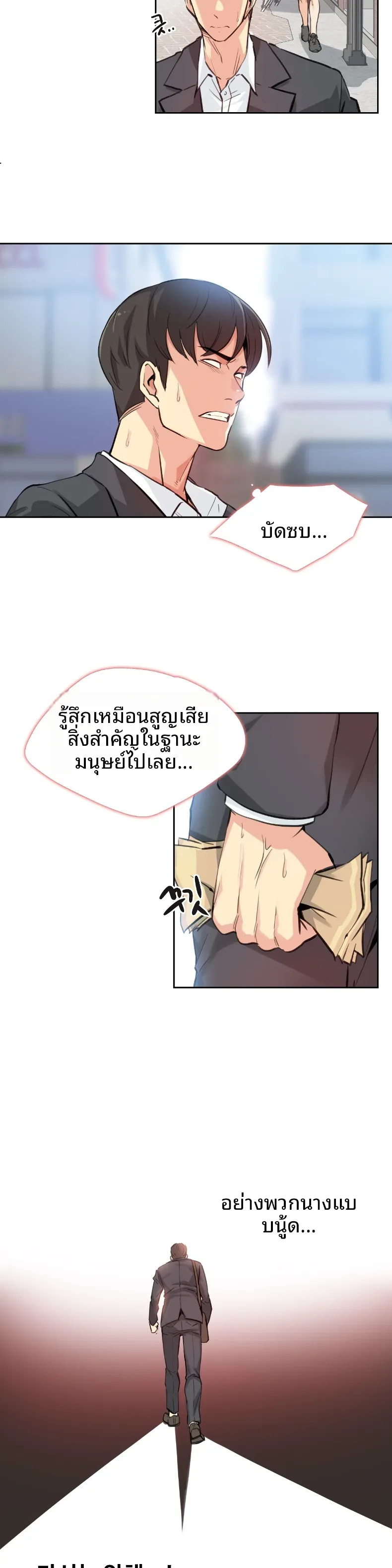 page-8