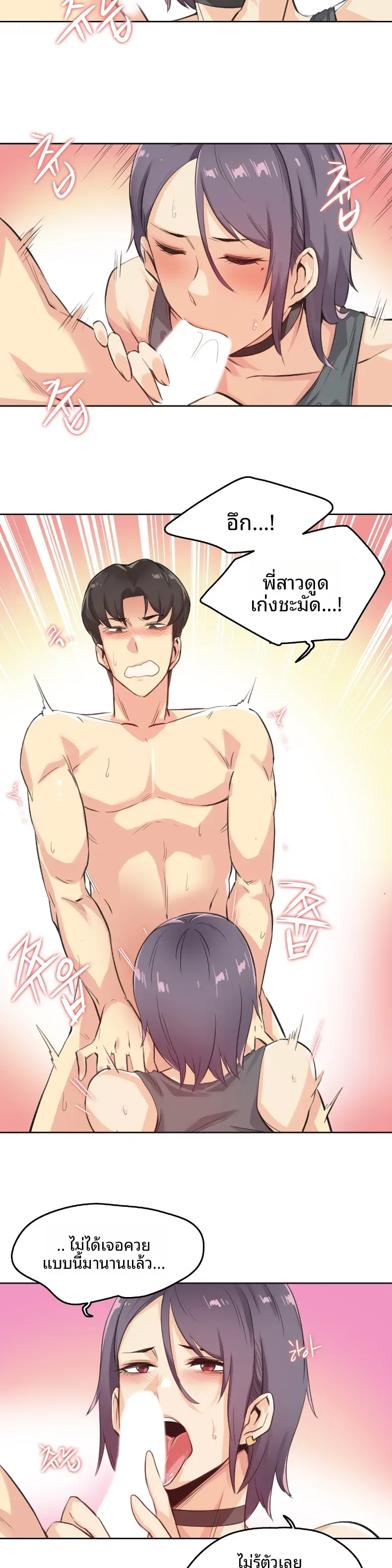 page-14