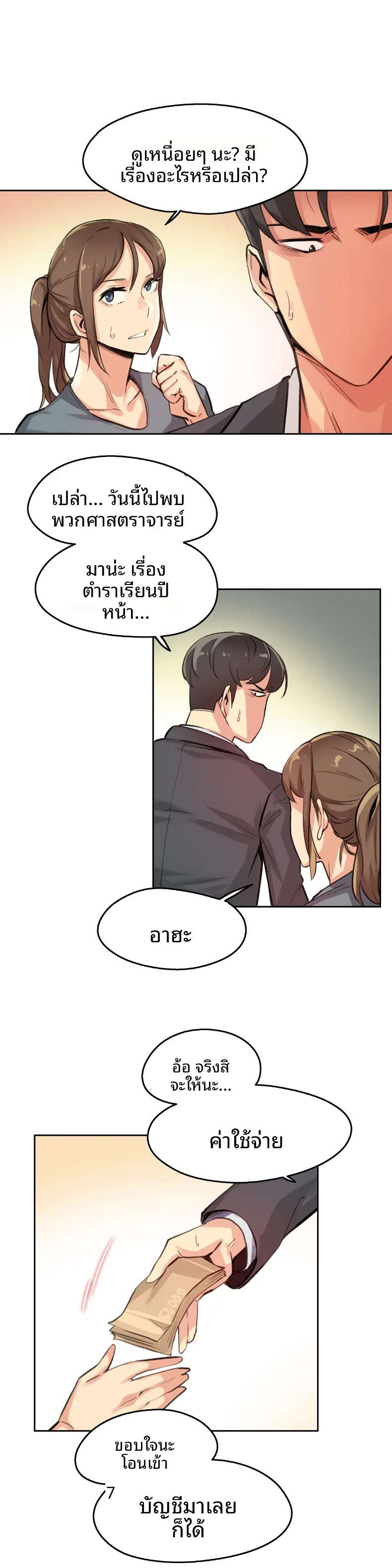 page-10