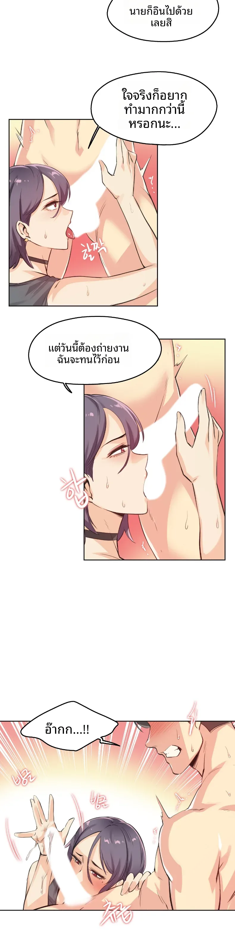 page-15