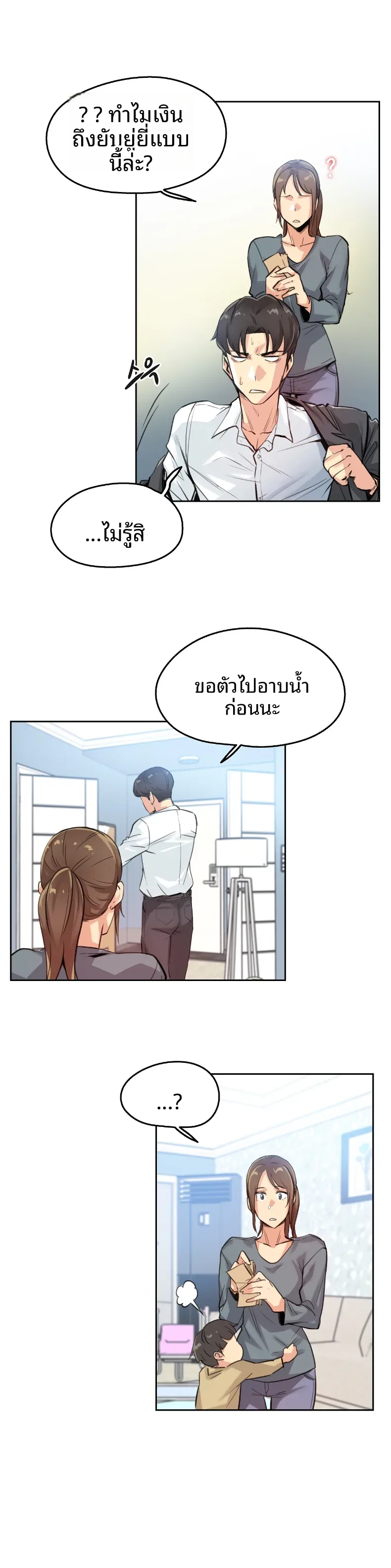 page-11