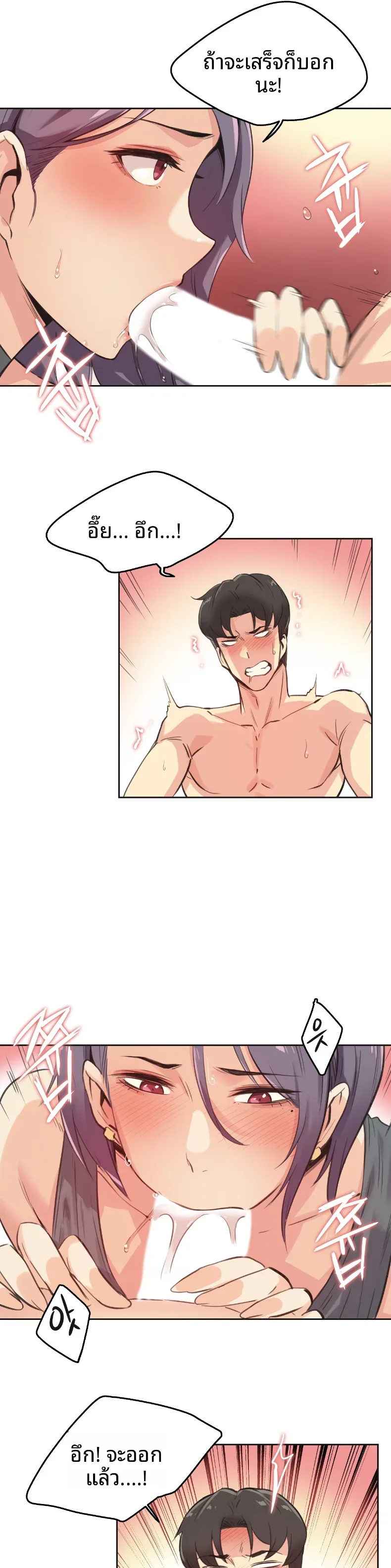 page-16