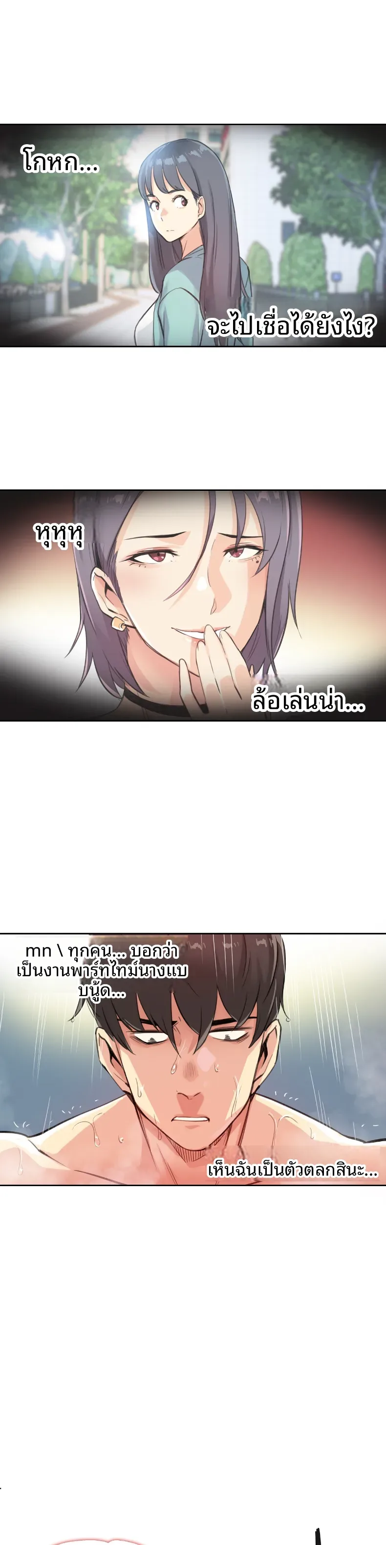 page-13