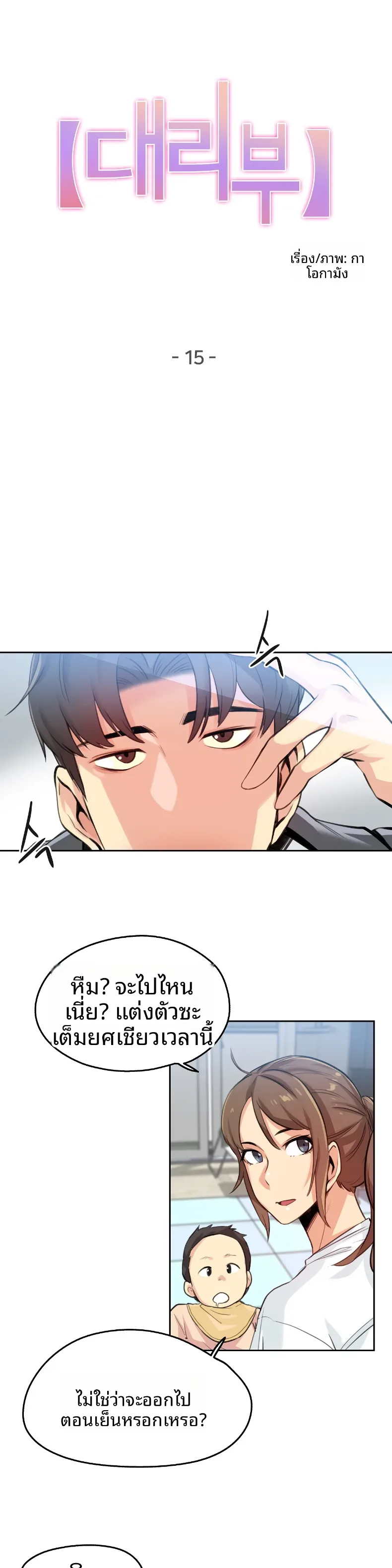 page-1