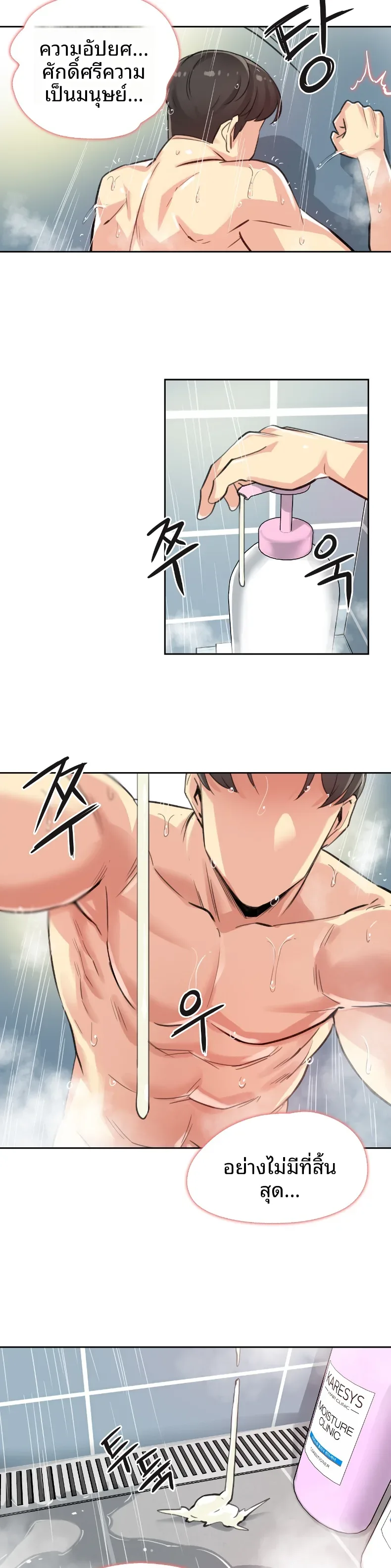 page-14
