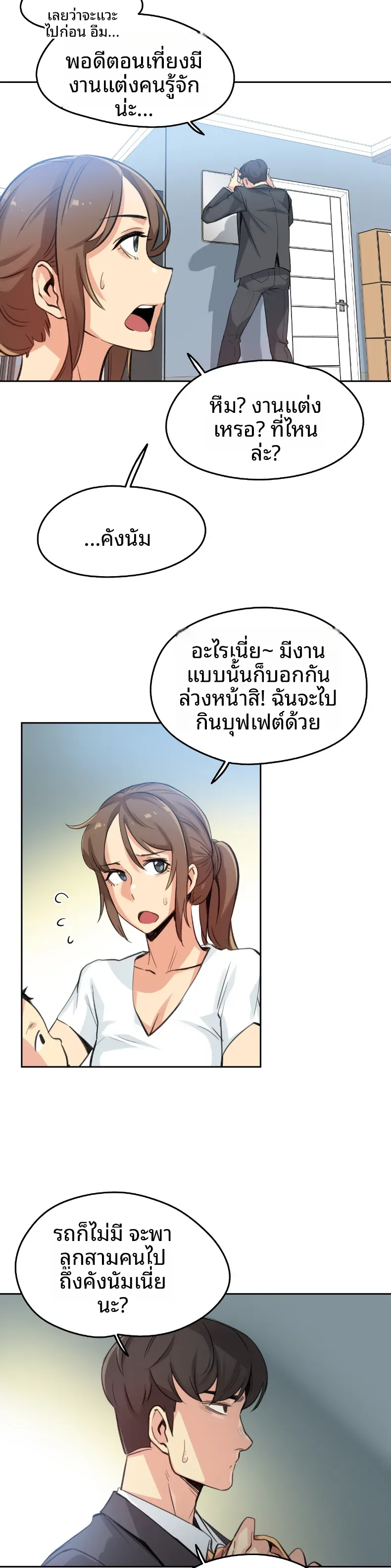 page-2