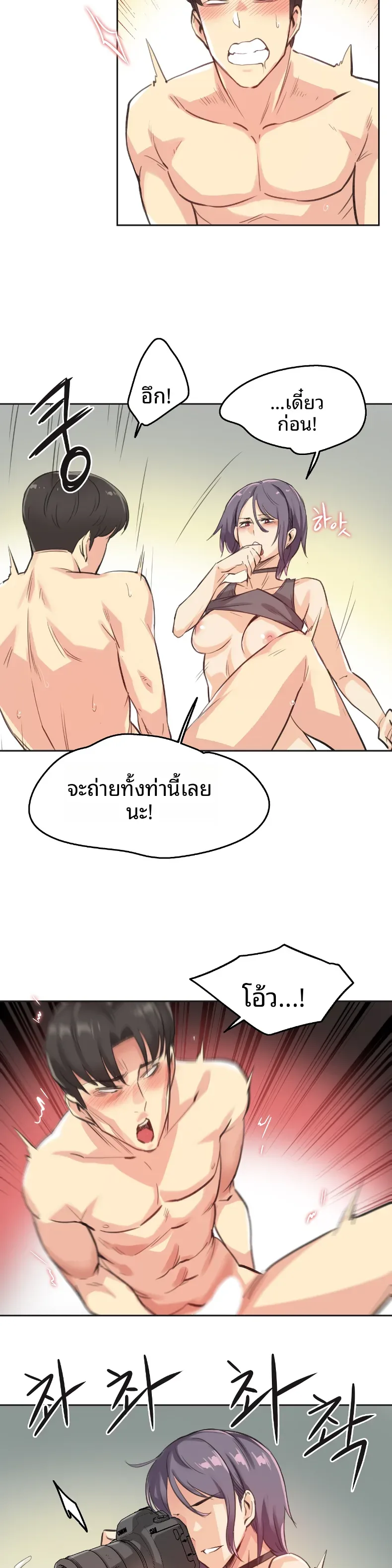 page-17