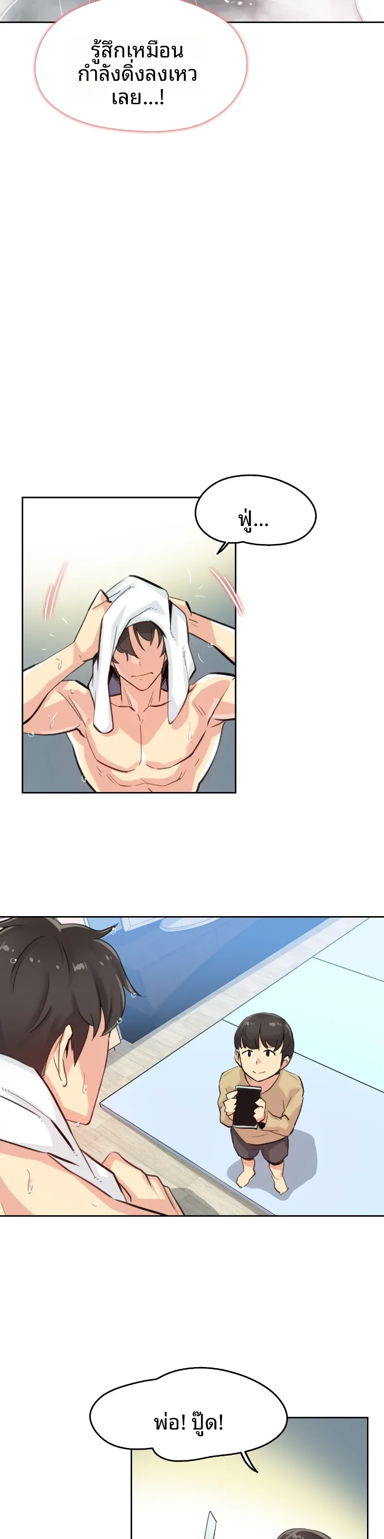 page-15
