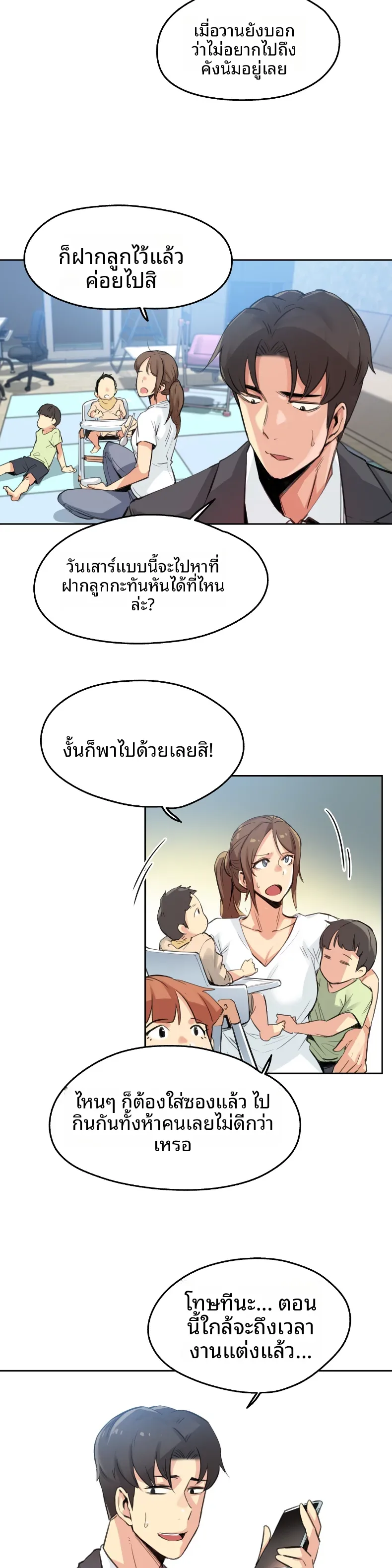 page-3