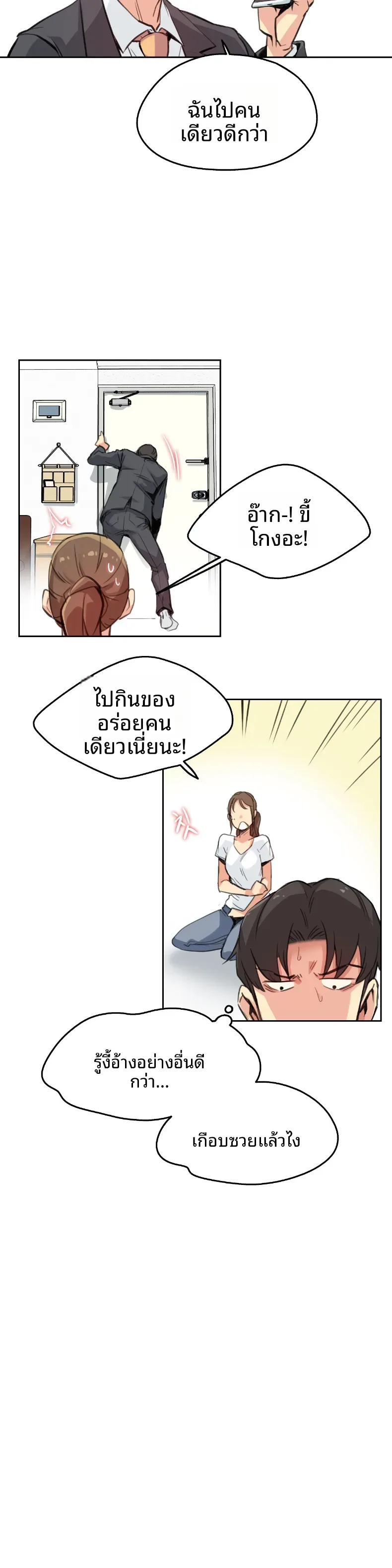page-4