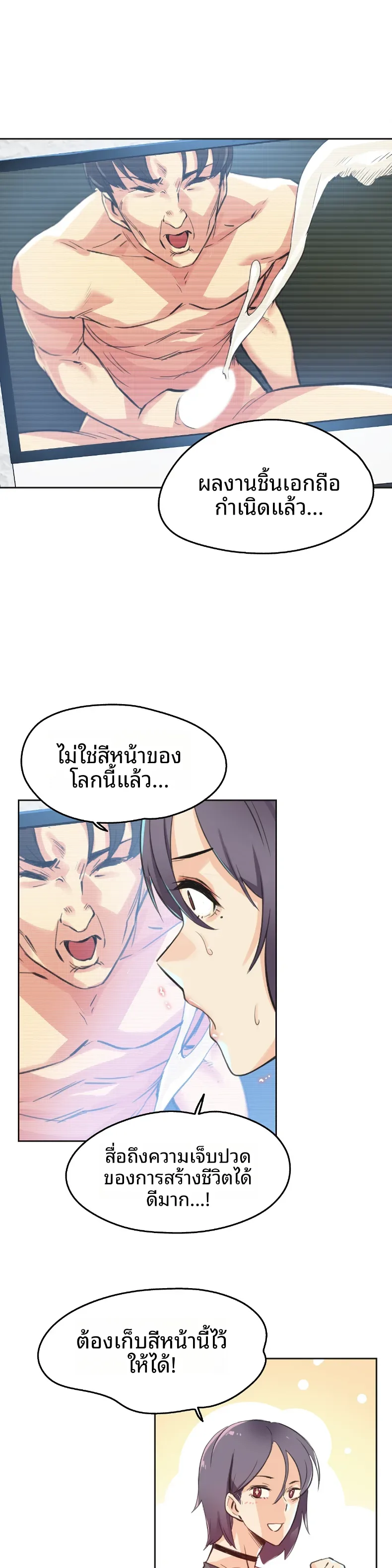 page-19