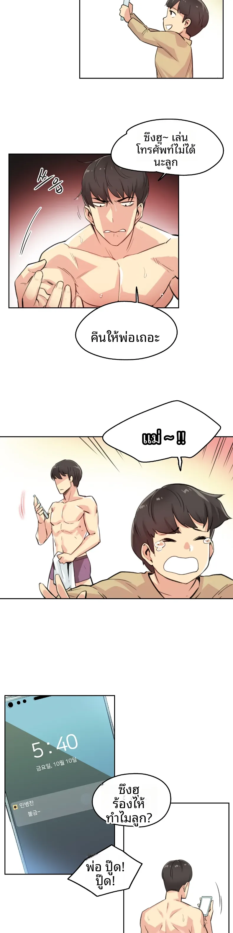 page-16