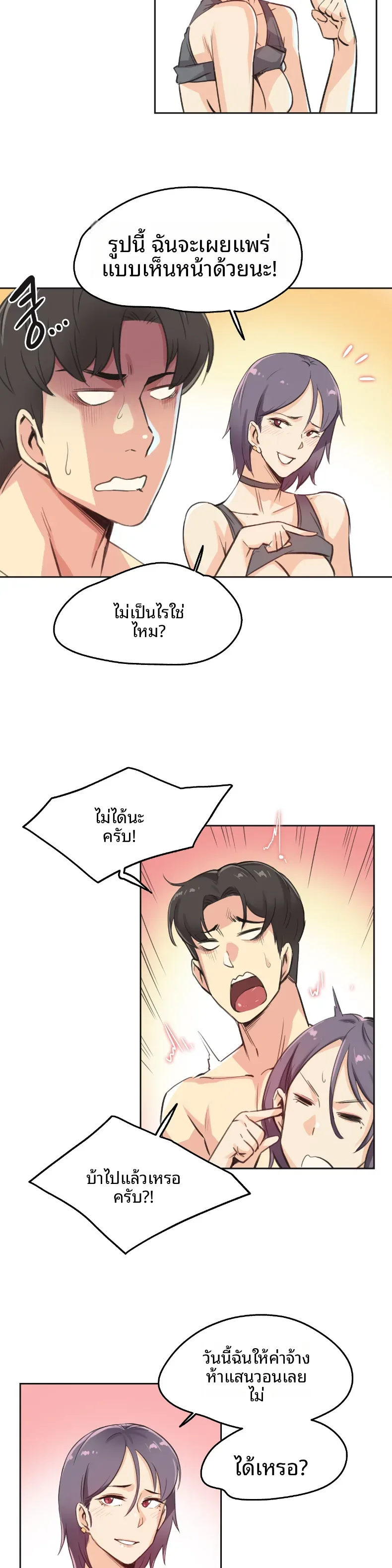 page-20
