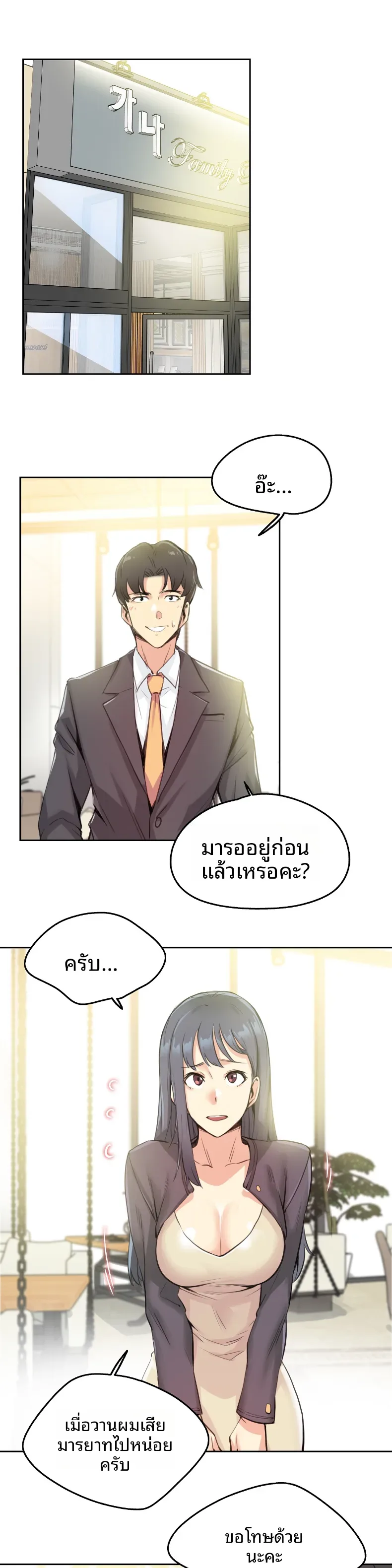 page-5