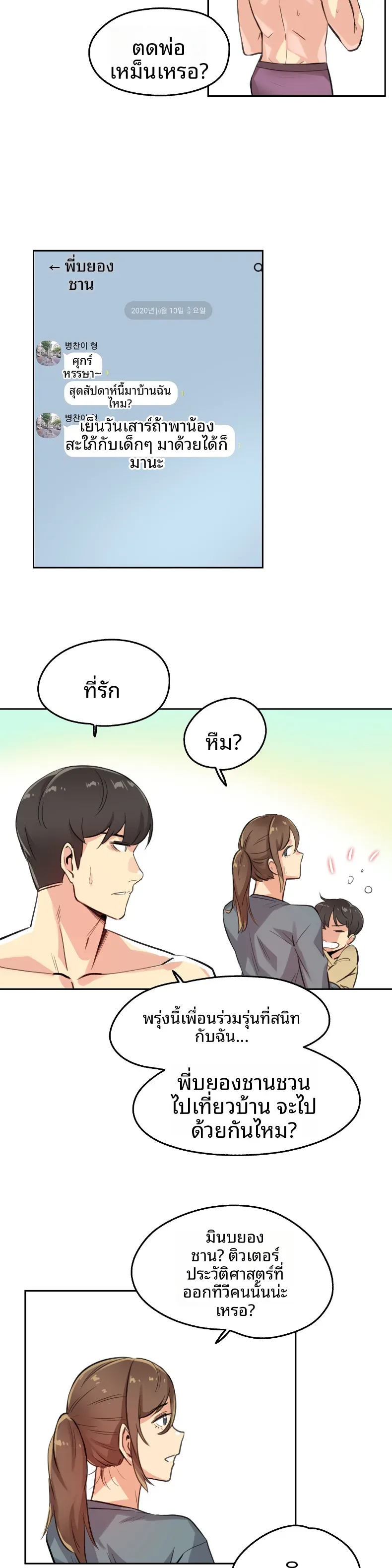 page-17