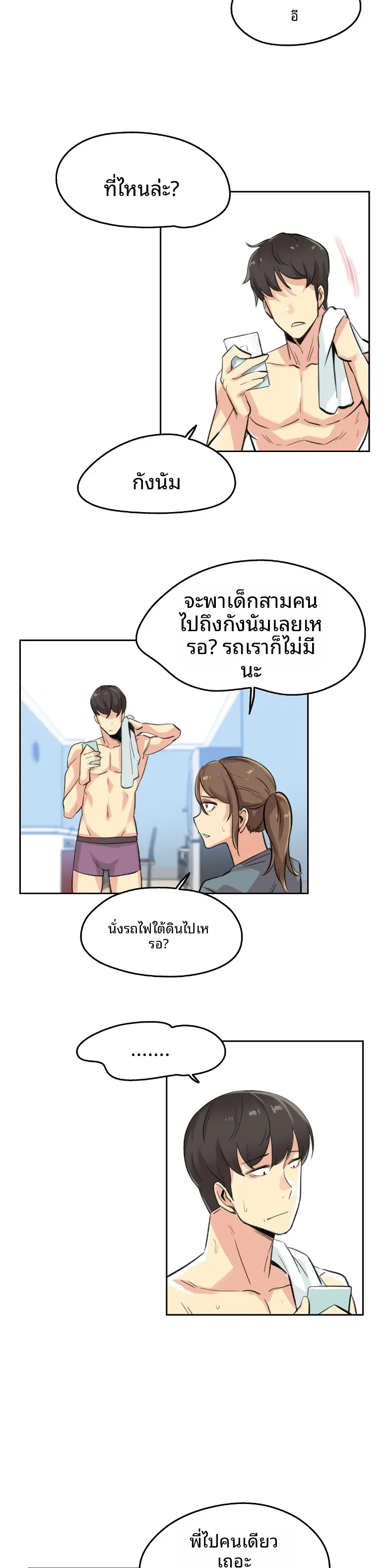 page-18