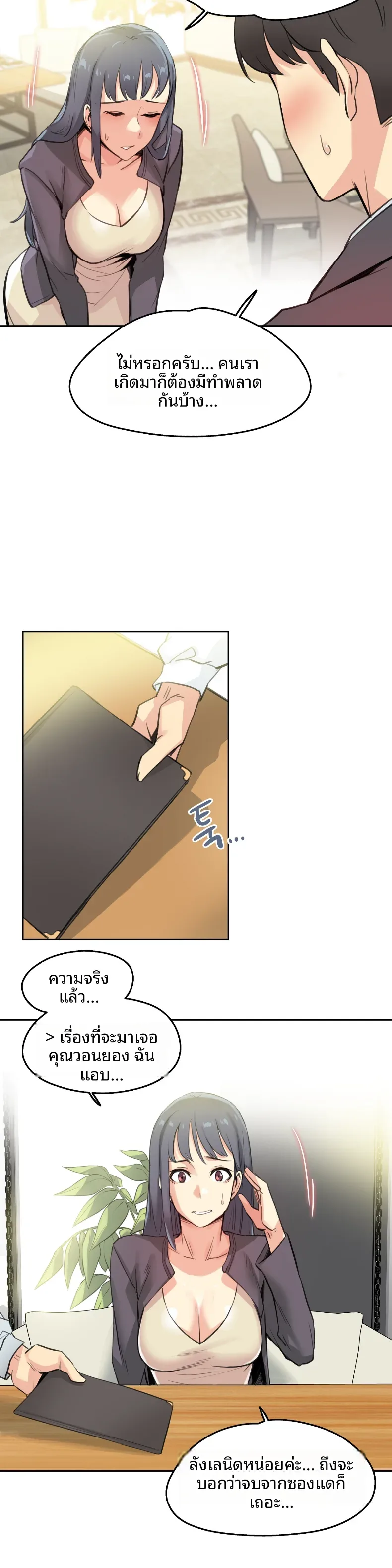 page-6