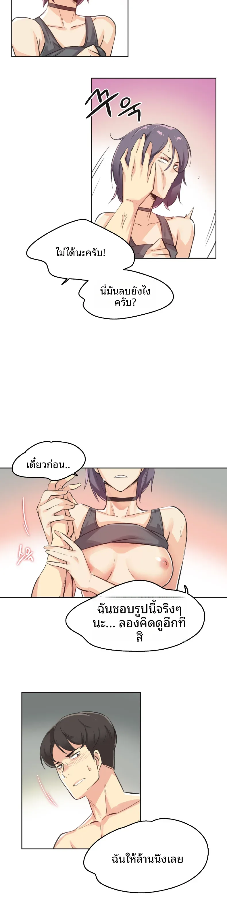 page-21
