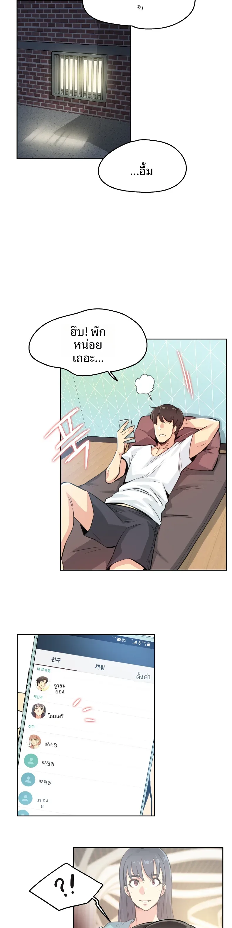 page-19
