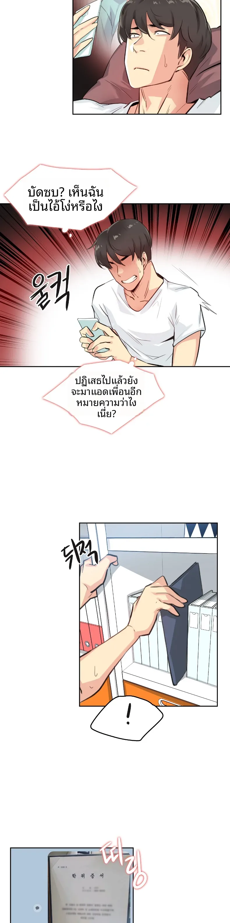 page-20