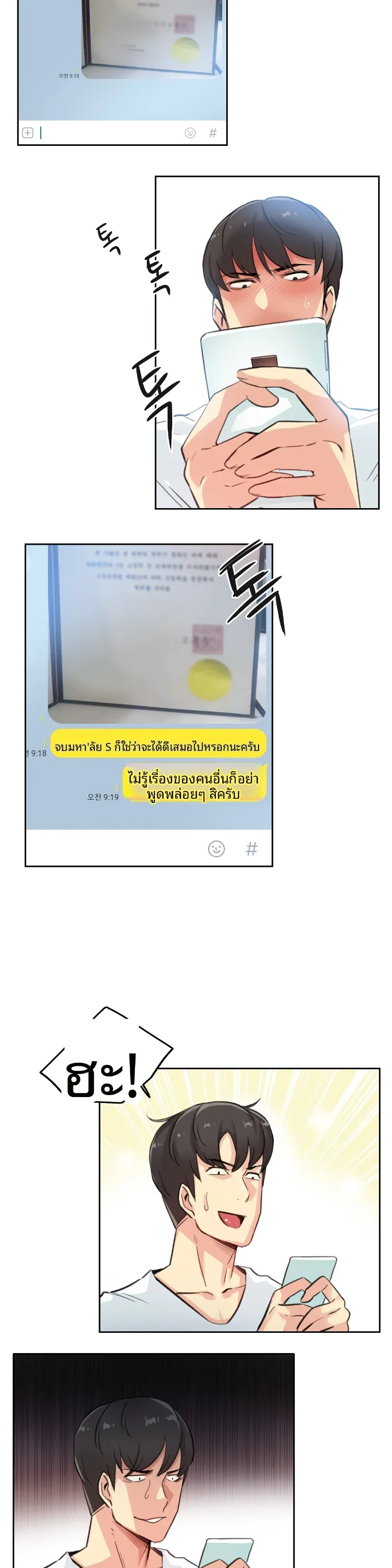 page-21