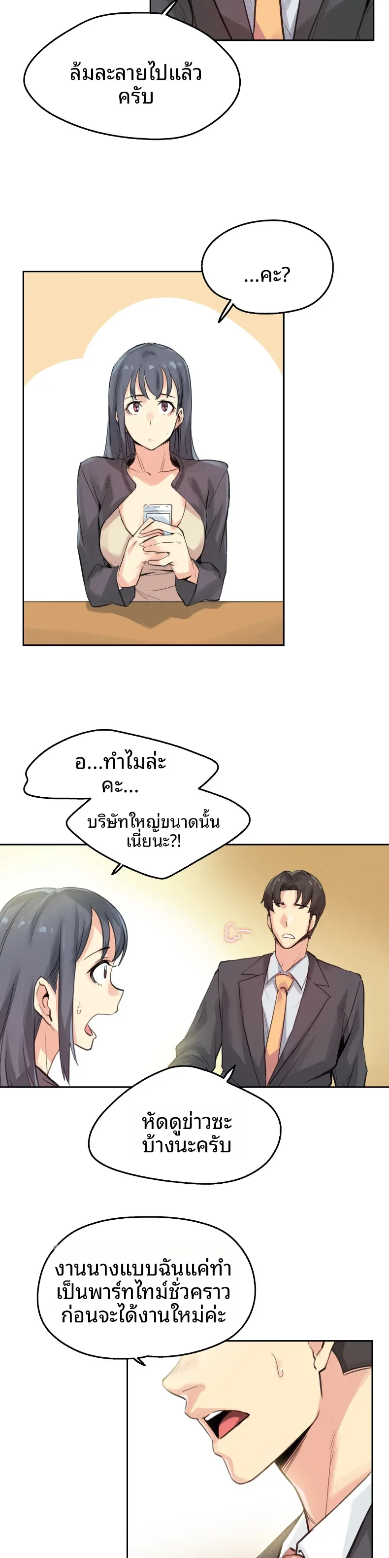 page-9