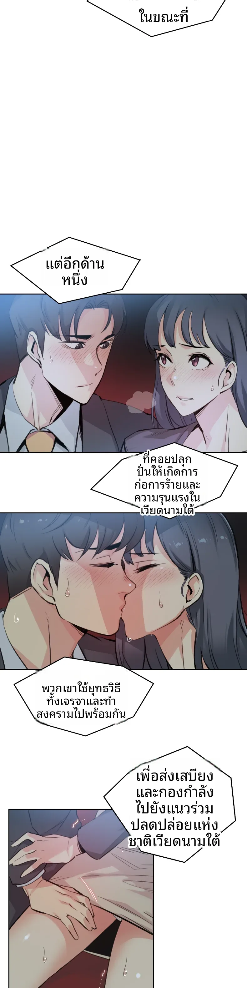 page-3