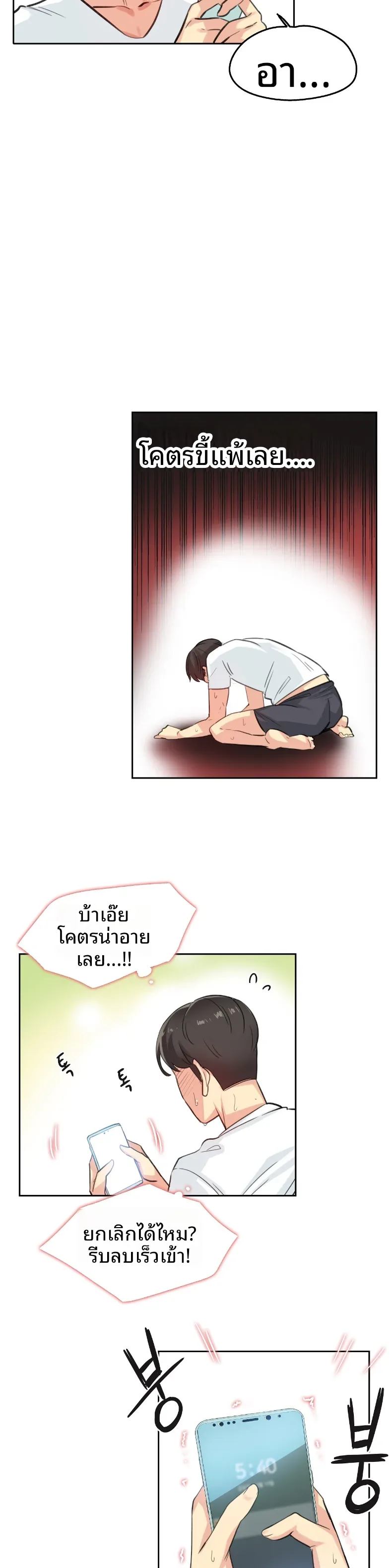 page-22