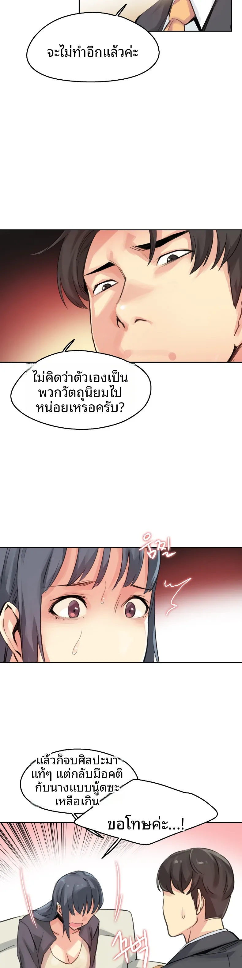 page-10
