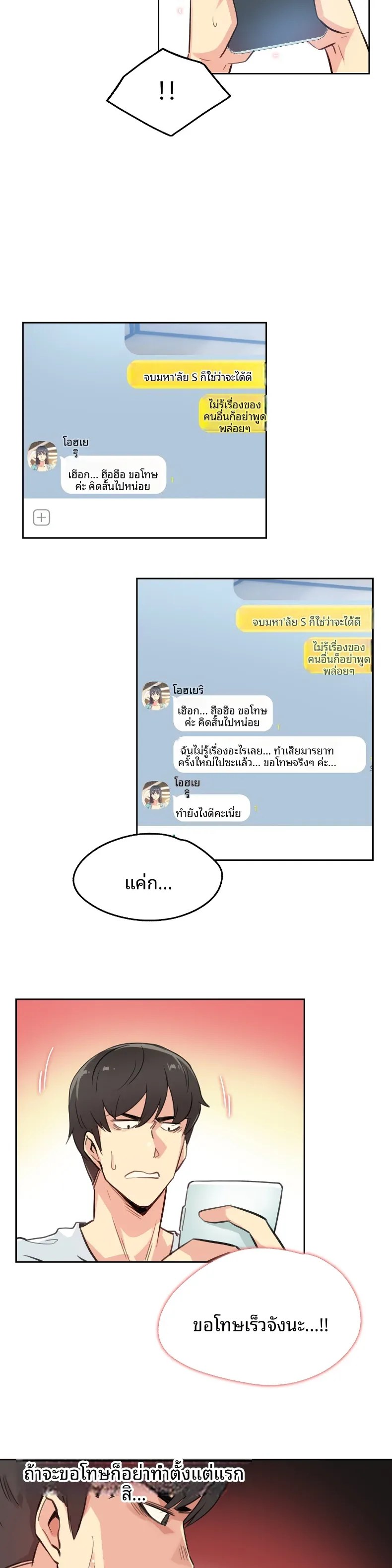 page-23