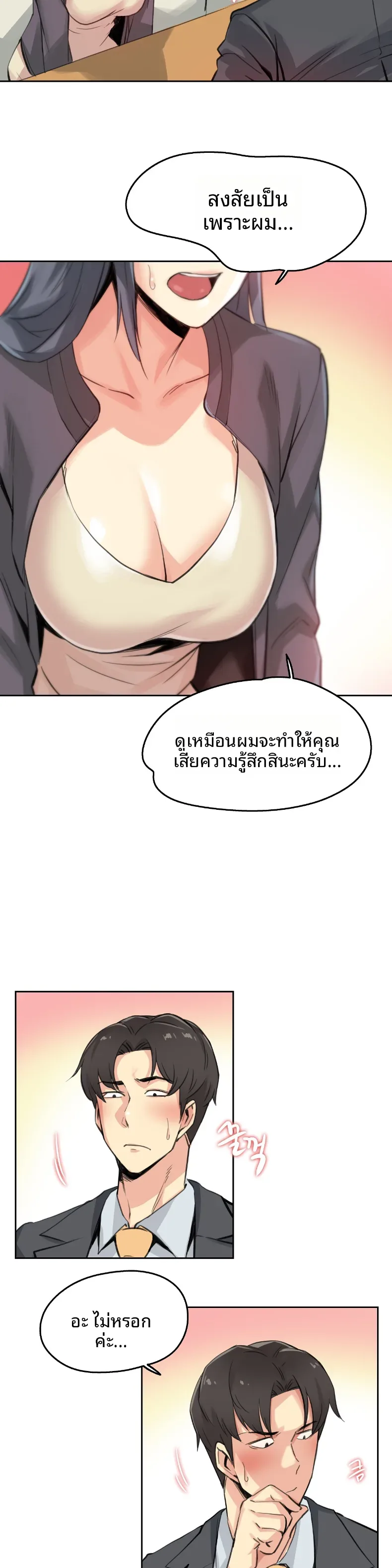 page-11