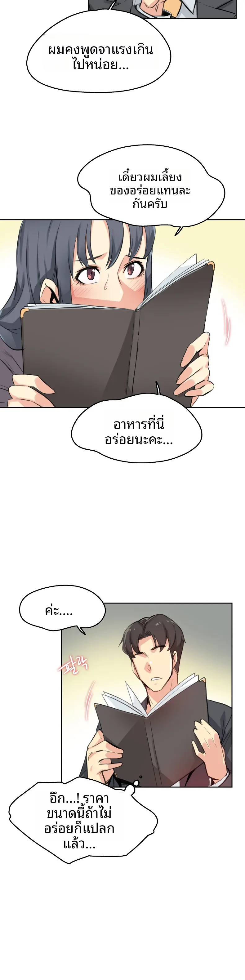 page-12