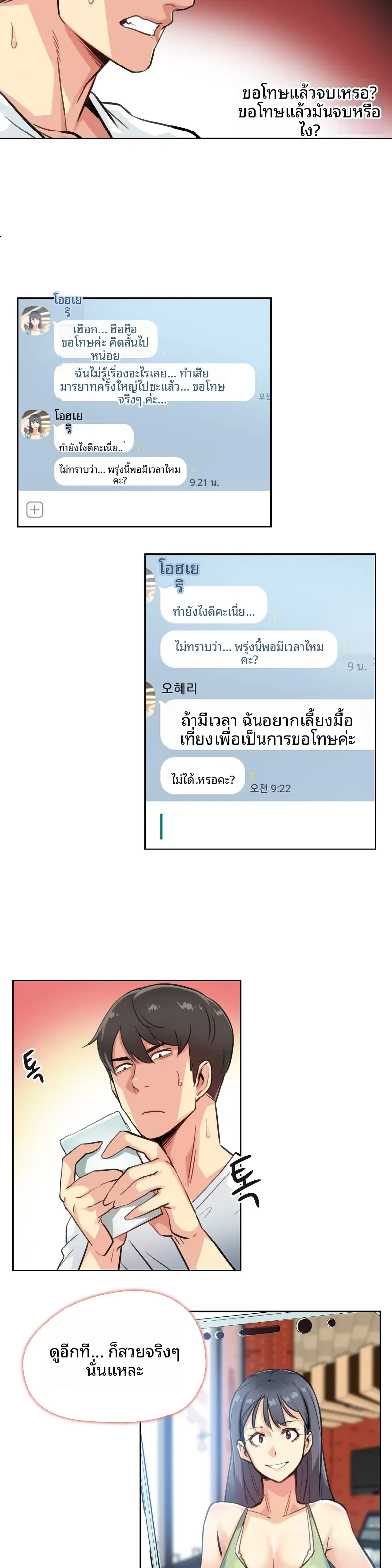 page-24