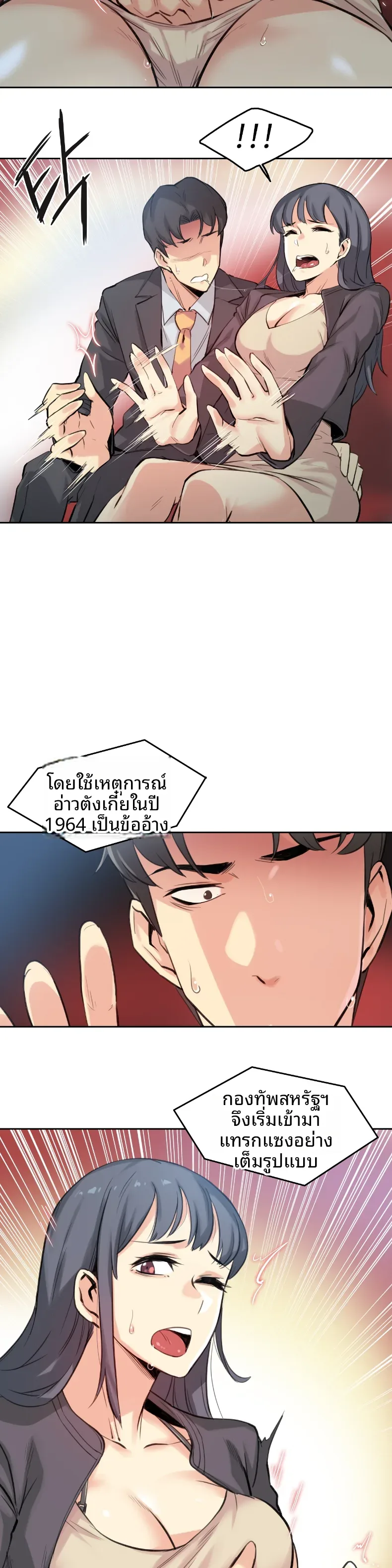 page-5