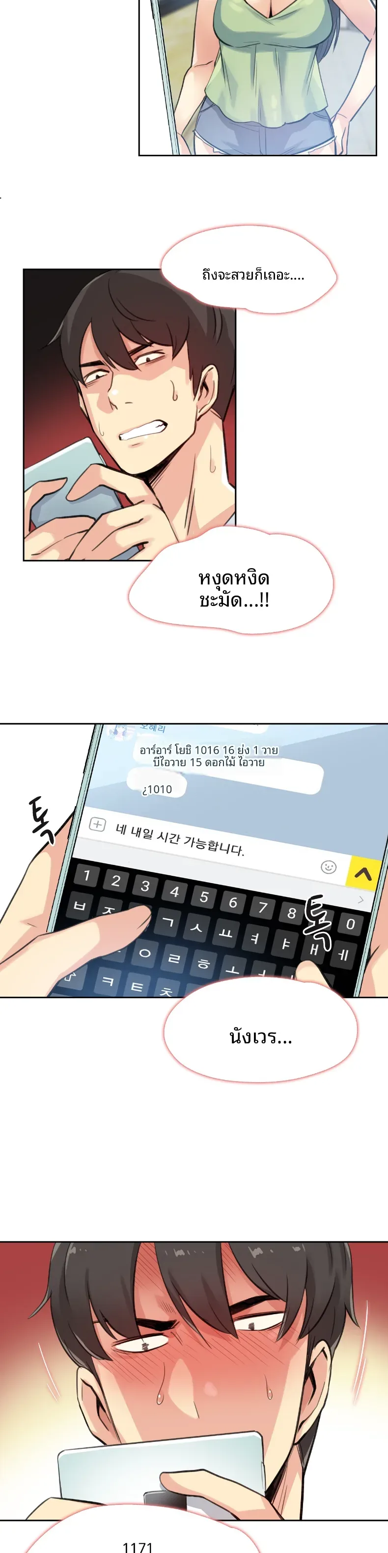 page-25