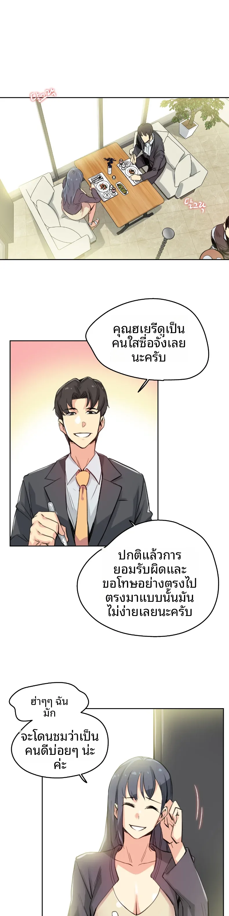 page-13