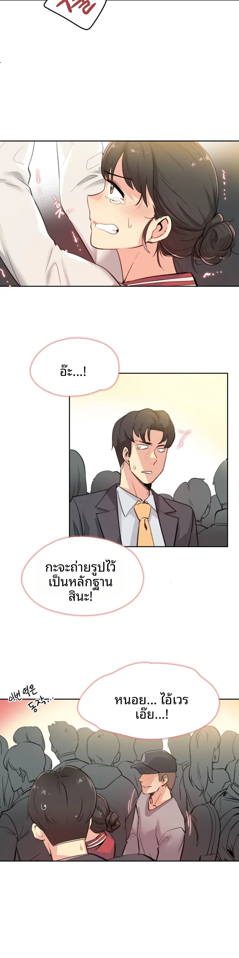 page-2