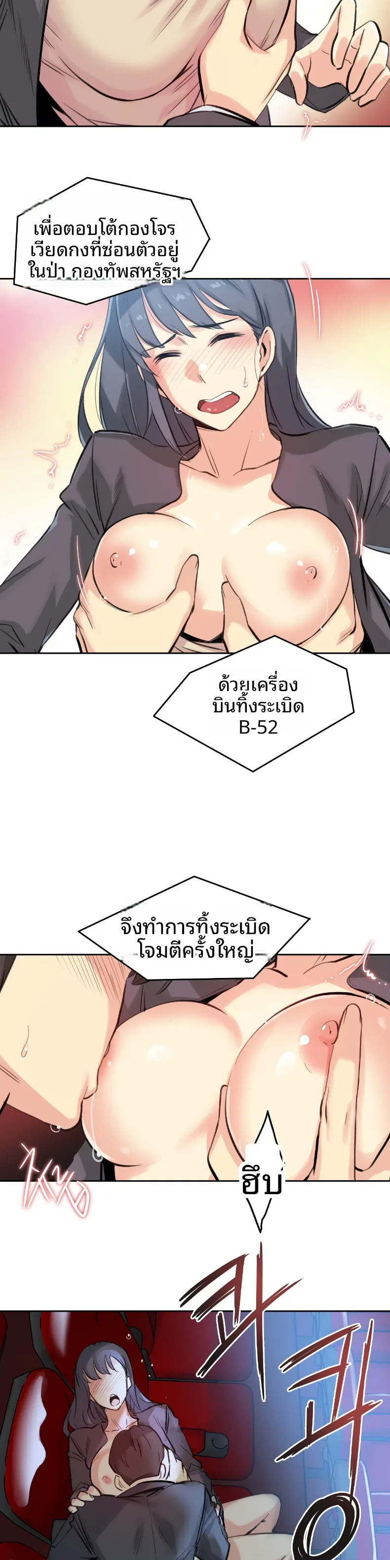 page-6