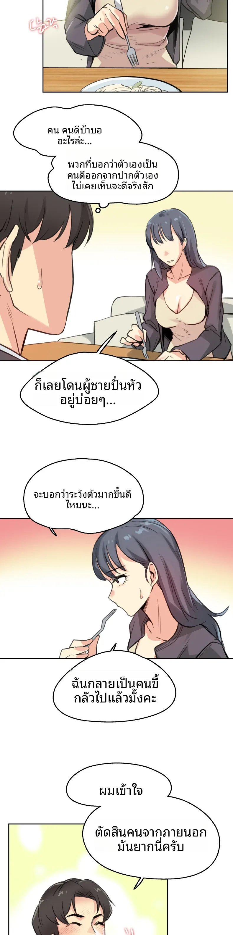 page-14