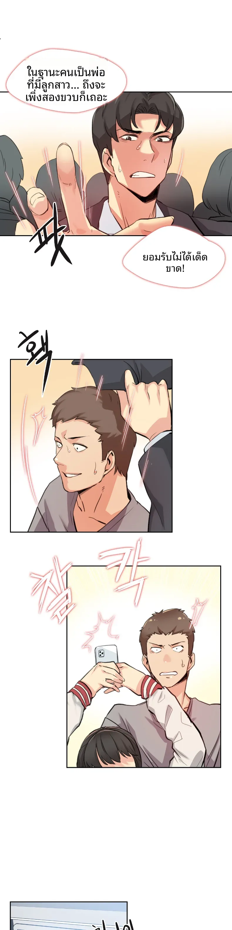 page-3