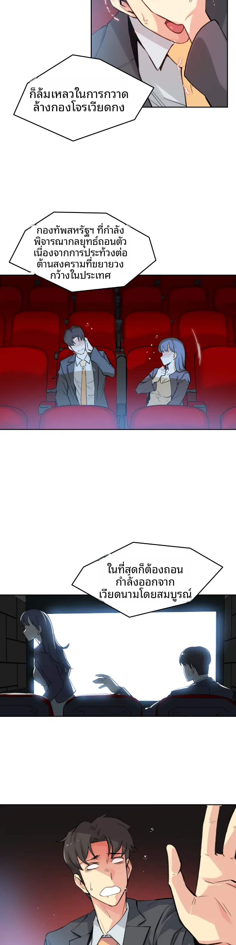 page-8