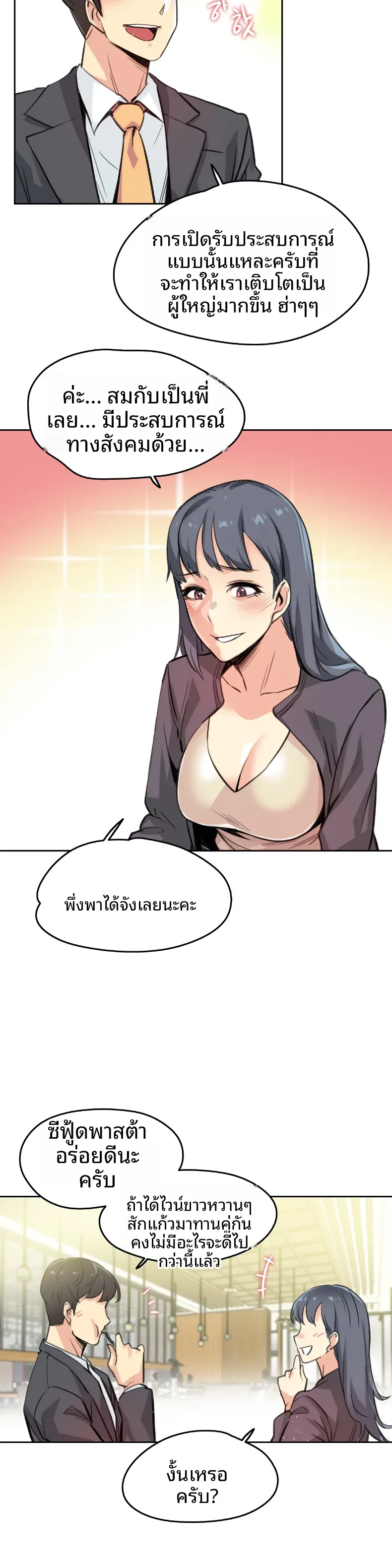 page-15