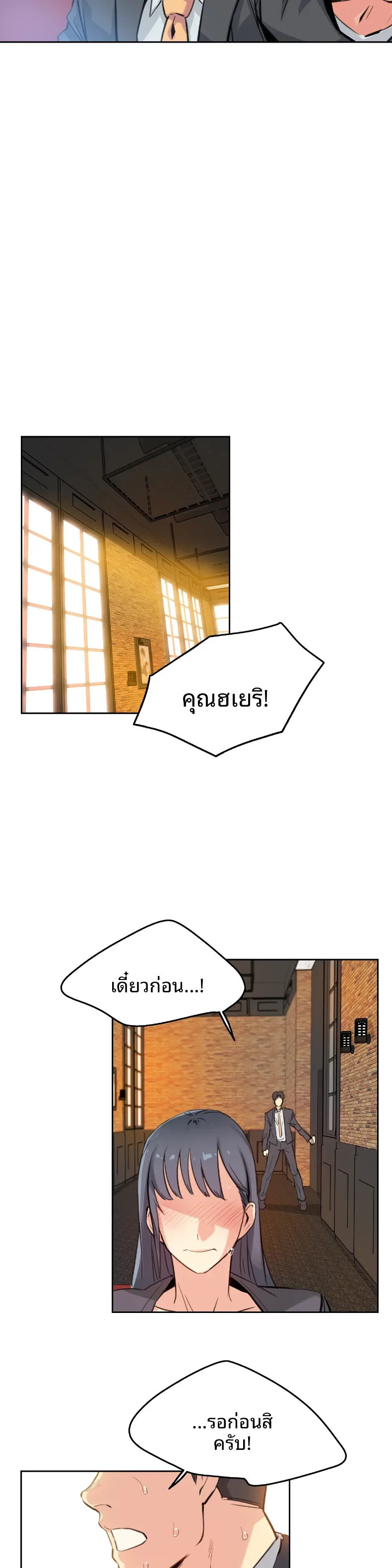 page-9