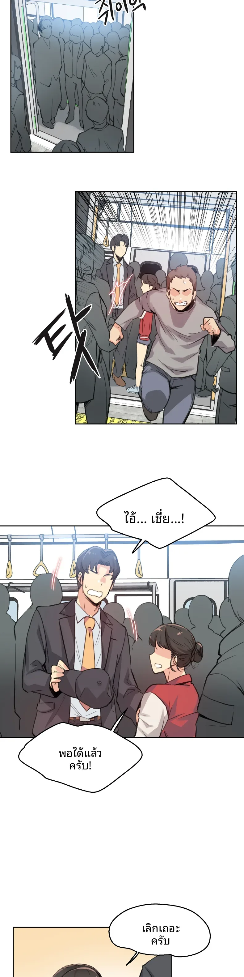 page-4