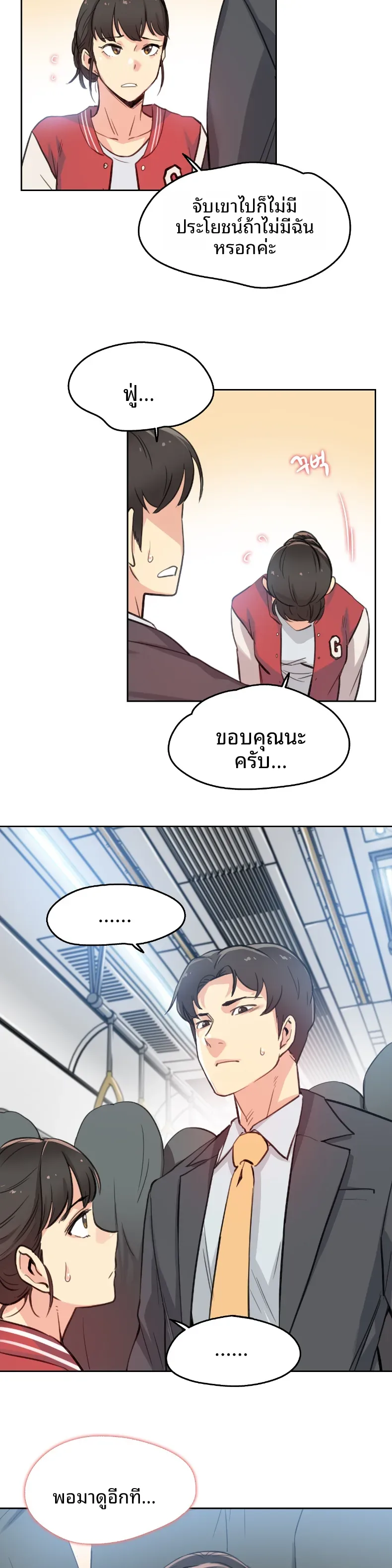 page-5
